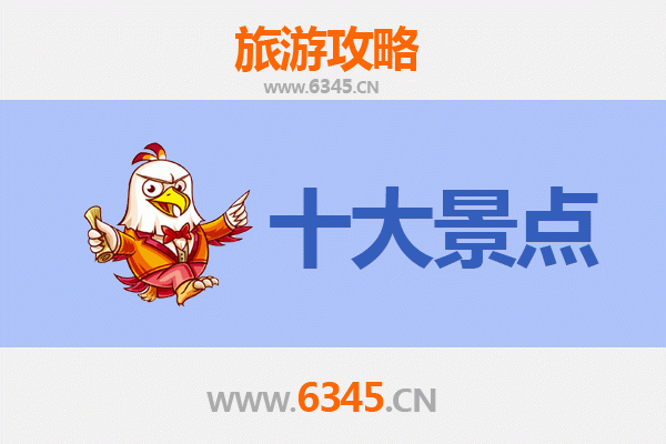 吕梁方山深度游：五大必去景点全攻略