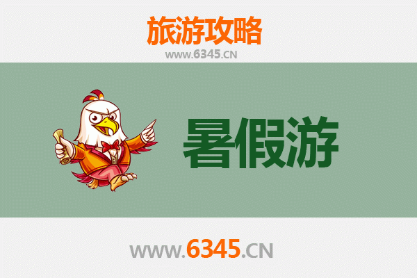 暑假避暑胜地：吕梁方山清凉之旅全攻略