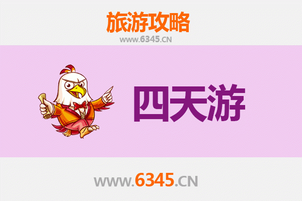 吕梁方山四天三夜深度游攻略：探秘北武当山，品味晋西风情