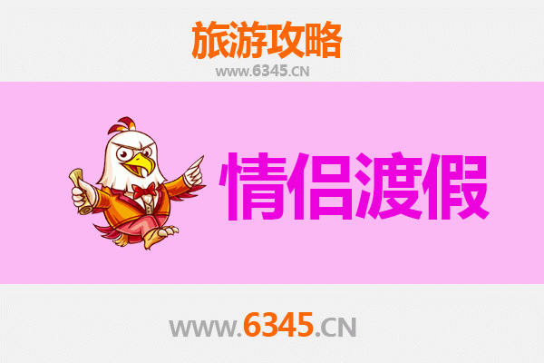 吕梁方山情侣浪漫之旅：山水为证，情定北武当