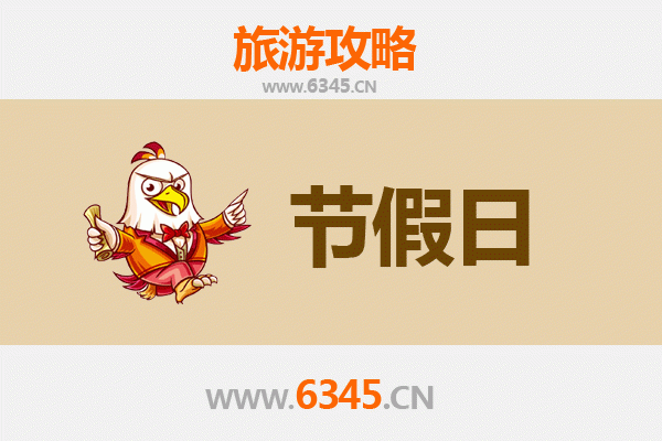 吕梁方山至承德避暑山庄旅游攻略：清凉夏日皇家行