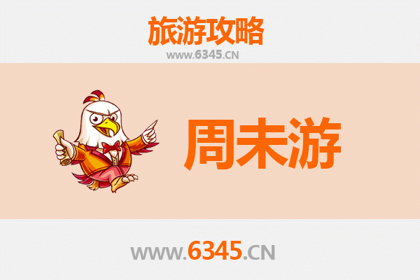 吕梁方山周末游攻略：探秘北武当山，品味黄土高原风情