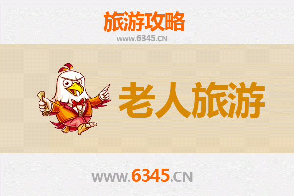 吕梁方山银发之旅：慢游北武当山，乐享生态康养