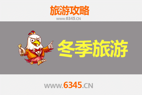 吕梁方山冬季旅游攻略：北武当山雪景、民俗体验与美食之旅