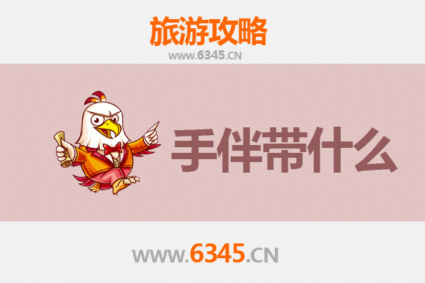 吕梁方山至湄洲岛朝圣滨海之旅全攻略